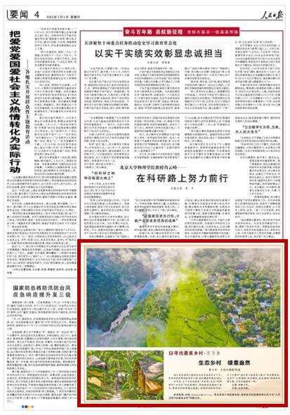 探索神秘世界 | 女朋友总是骗我怎么办?红迪网平台